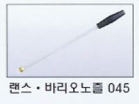 랜스. 바리오노즐045