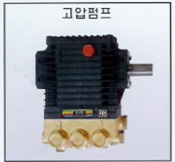 고압펌프