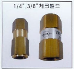 1/4", 3/8" 체크밸브